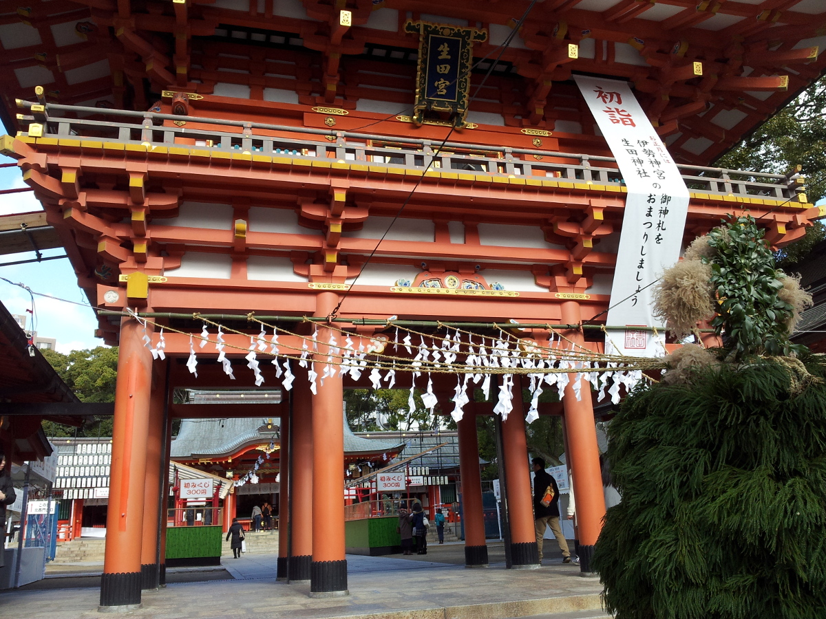 Ikuta Shrine Torii with tree in front